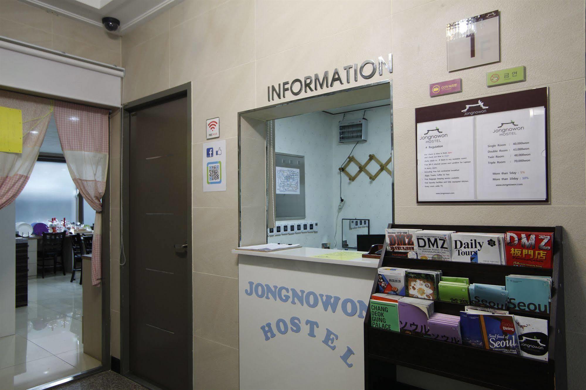 Petercat Hotel Insadong Seoul Ngoại thất bức ảnh